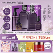 花皙蔻（ClorisLand）旗艦菁純牡丹凝時鮮顏套裝 套盒禮盒抗皺 水嫩保濕洗面奶水乳霜油 牡丹套盒+牡丹眼霜