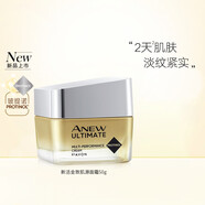 雅芳（AVON）面霜精華霜新活再生修護補水保濕緊致滋養(yǎng)早晚霜護膚品節(jié)日禮物 金致肌源面霜50g