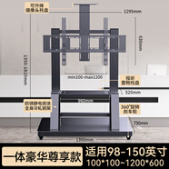 雙幼通用可移動(dòng)電視機落地支架帶輪推車(chē)適用小米海信立式一體機掛架 一體豪華尊享款98150英寸通用承