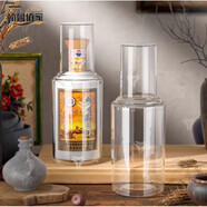 山頭林村飛天茅臺封酒專用保護(hù)套酒瓶保護(hù)殼年份酒十五年酒50年30年收 谷泉會議保護(hù)套500ML