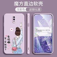 悅研 OPPOR17手機殼PBEM00保護套新款時尚網(wǎng)紅潮牌情侶款oppor17全包直邊防摔硅膠 草紫色-生活女孩+高清防爆鋼化膜
