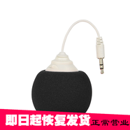 品怡 波波球系列手機音箱 電腦/手機/MP3擴音器 毛毛球迷你小音箱 黑色