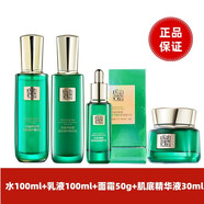 百雀羚（PECHOIN）幀顏淡紋緊致潔面乳水乳面霜肌底液抗皺滋潤提亮膚色彈潤美肌 水乳霜肌底精華液