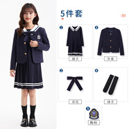 鐳鐳鴨校服套裝幼兒園班服園服春秋一年級學(xué)生校服海軍風(fēng)西裝表演三件套 女童五件套 100 cm