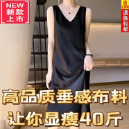 踏司紅高檔輕奢桑蠶絲吊帶連衣裙女夏季25新款打底裙真絲外套內(nèi)搭裙子女 160款-黑色 【醋酸布料寬肩款】 L 【80-115】胸圍101
