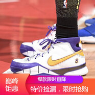 耐克（NIKE）男鞋新款 KOBE 1 Protro 科比一代復刻高幫黑黃湖人隊 AQ2728-101 43
