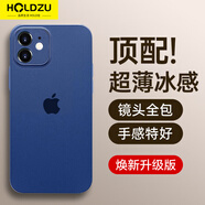 HOLDZU【無感微砂】適用于蘋果11手機(jī)殼 iPhone 11保護(hù)套散熱硅膠鏡頭全包超薄磨砂男款女生新-海藍(lán)色