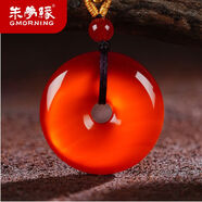 朱夢(mèng)緣配證書紅瑪瑙項(xiàng)鏈平安扣吊墜天然玉髓男女情侶送愛人情人節(jié)禮物 直徑約28mm-火焰紅款-配掛繩
