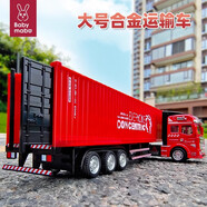 媽寶孖寶合金卡車(chē)玩具超大號貨柜運輸集裝箱小汽車(chē)百?lài)嵧跄Ｐ蛢和?-6歲2男