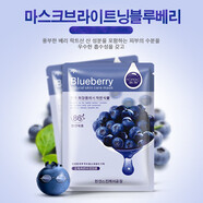 韓嬋植物面膜10片F(xiàn)ace Mask 10pcs facial Plant sheet mask 10片 Blueberry藍莓