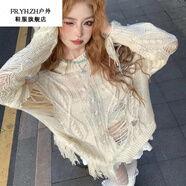FR.YH.ZH亞文化破洞薄款鏤空針織衫春夏罩衫美式y2k女寬松上衣 白色破洞針織衫 薄款 M100-130