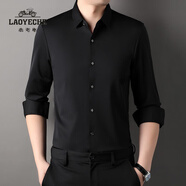 老爺車(chē)（LAOYECHE）長(cháng)袖襯衫男春秋季含羊毛襯衣免燙條紋中青年商務(wù)休閑職業(yè)裝爸爸裝 HS78150黑色【含羊毛】 170/L/50