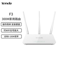 騰達（Tenda）AC23 雙千兆無(wú)線(xiàn)路由器 5G雙頻 百兆千兆穿墻王 家用學(xué)生宿舍出租房信號增強器 F3【小戶(hù)型高性?xún)r(jià)比】