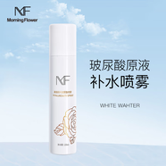 美麗符號(hào)（Morning flower）玻尿酸原液補(bǔ)水噴霧保濕爽膚水清爽細(xì)膩強(qiáng)韌肌底護(hù)膚水 120ml