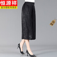恒源祥闊太太香云紗真絲提花新中式闊腿褲媽M高檔新中式氣質(zhì)七分休閑褲 黑 XL