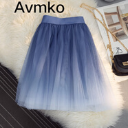 Avmko2023夏新款漸變色網(wǎng)紗短裙韓版高腰A字大擺裙百搭蓬蓬打底半身裙 淺藍 均碼