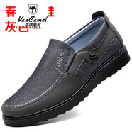 西域駱駝（VANCAMEL）老北京布鞋男透氣厚底軟底中老年老人爸爸鞋輕便防滑大碼休閑男鞋 6811春秋單鞋灰色 41