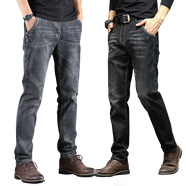 【兩件裝】牛仔褲男士春秋季韓版潮牌商務(wù)休閑百搭直筒褲長(cháng)褲子男寬松褲子男 866黑灰色+NZ黑色（展示鏈接 勿拍） 32 (腰圍2尺5)