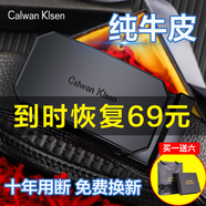 CALWAN KLSEN皮帶男士自動(dòng)扣真牛皮時(shí)尚腰帶男青年中年真皮休閑商務(wù)褲帶禮物 款式一【收藏關(guān)注送禮盒小禮物】