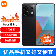 小米Redmi Note13Pro 2億像素手機 第二代1.5K高光屏 驍龍7s移動(dòng)平臺 子夜黑 8GB+128GB