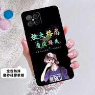 華為智選NZONES7Pro+手機殼SP300軟硅膠創(chuàng  )意全包邊手機套女個(gè)性潮 格局 華為智選NZONES7PRO+【促銷(xiāo)單殼】