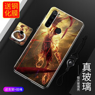 龍清 OPPOK5手機殼保護套網(wǎng)紅創(chuàng  )意玻璃殼男女款新潮外殼防摔超薄個(gè)性全包硬殼 適用于OPPOK5 魔童哪吒