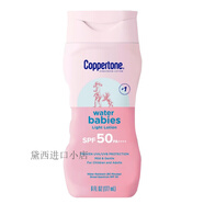 確美同純凈水潤(rùn)防曬乳高倍防曬隔離紫外線清爽不油膩預(yù)售 小粉瓶177ml
