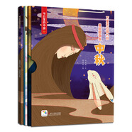 節日里的中國：中秋(套裝全3冊) 3-6歲 童立方出品