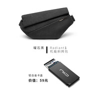 NIID原創(chuàng)郵差包潮牌男士包包單肩包機(jī)能斜挎包多功能男包休閑挎包R1 R1曜石黑(按壓扣)+卡盒