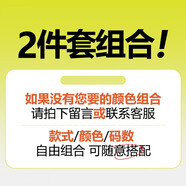 DCOUD【兩件裝】短袖T恤男夏季潮牌寬松打底衫學生休閑印花半袖t恤衫 自由組合 M