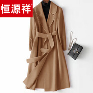 恒源祥品牌雙面羊毛大衣2024秋冬新款羊毛女裝長(zhǎng)款羊毛呢風(fēng)衣外套 501駝色 L 【建議85-斤】
