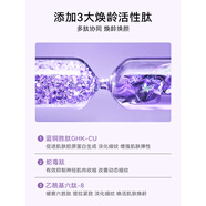 貝美【官方】貝露絲BIOLUXE藍(lán)銅勝肽凍干粉多肽滋潤(rùn)護(hù)膚品 煥齡精粹抗 6組/盒