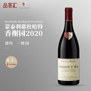 蒙泰利耶杜哈特酒莊蒙碟利法國紅酒香榭園香邦園桑特諾園干型葡萄酒 一級園-波瑪香榭園2020年