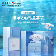 潮色繪三麗鷗玉桂狗純銀項鏈女生款吊墜生日禮物項鏈女朋友新年禮物3031