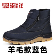 隆瑞祥中老年棉鞋冬季老人雪地靴男羊毛保暖加絨爸爸棉鞋防水防滑抗寒加 6656男款羊毛鞋藍(lán)色 38
