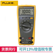 福祿克Fluke179C真有效值數字萬(wàn)用表/F175C\/F177C\/F179C 手持式工業(yè)級 175C