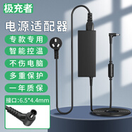 極充者適用三星/LG DC 19V液晶顯示器電源適配器線(xiàn) 34UC79G