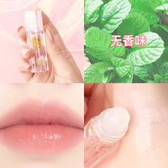 XUEYINZI八杯水滾珠潤唇保濕滋潤男女補水無(wú)色透明潤干裂打底唇膏 無(wú)香味