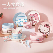滿朝佳三麗鷗hellokitty碗碟套裝家用菜盤陶瓷餐具生日結(jié)婚禮物喬遷之喜 【三麗鷗9件套】禮盒裝