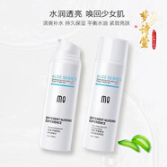 ANFANY瑪茜四倍蠶絲保濕乳液修護補水面霜提亮膚色清爽滋養(yǎng)乳液護膚品女 200ml