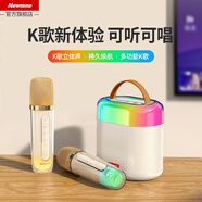 紐曼MC72 話(huà)筒音響一體機自帶聲卡拉OK家庭ktv音箱套裝手機電視K歌無(wú)線(xiàn)藍牙便攜麥克風(fēng) 雙麥版