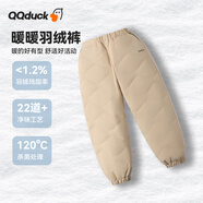 可可鴨（QQ DUCK）童裝兒童褲子男童羽絨褲女童保暖長(cháng)褲冬季衣服口袋撞色卡其；140