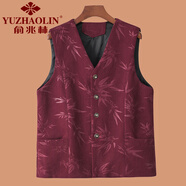 俞兆林（YUZHAOLIN）中老年春秋裝燈芯絨馬甲女奶奶外套小個(gè)子媽媽開(kāi)衫馬夾老太太背心 紫紅色 3XL (參考110-125斤)