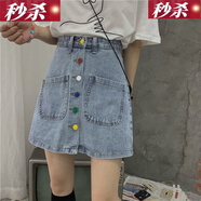漫佩 夏季新款韓版高腰彩色多排扣牛仔短裙女顯瘦百搭學(xué)生A字裙半身裙 藍色 S