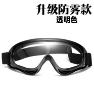 全封閉防風眼鏡騎行風鏡戶外自行車男女士防霧護目鏡滑雪鏡摩托車電動車防風沙眼鏡工程護目鏡 防霧款（透明）