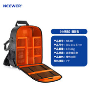 紐爾（NEEWER）單反包相機(jī)包雙肩攝影包數(shù)碼包尼龍材料制作旅行背包多功能相機(jī)包專業(yè)通用包