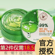 得鮮韓國the saem得鮮蘆薈膠濟州舒緩凝膠祛補水保濕痘曬后舒緩男女 得鮮蘆薈膠1盒裝 300ml