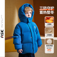 ASK JUNIOR【三防】男童羽絨服兒童冬連帽保暖面包服男寶寶純色外出服 120 