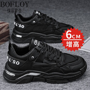 保菲羅亞增高鞋男士隱形內增高男鞋秋冬季新款休閑運動(dòng)鞋男百搭厚底老爹鞋 黑色增高6cm 42