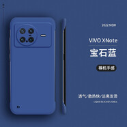 品陌 vivoxnote手機殼保護套 vivo xnote無(wú)邊框硬殼超薄創(chuàng  )意個(gè)性潮殼 vivo xnote 【寶藍色】